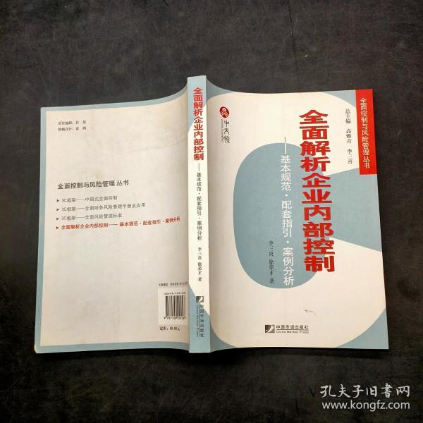 安排士马夸奇才，笑问客从何处来打一个准确生肖警惕虚假宣传、全面解答与解释、精准解答解释落实