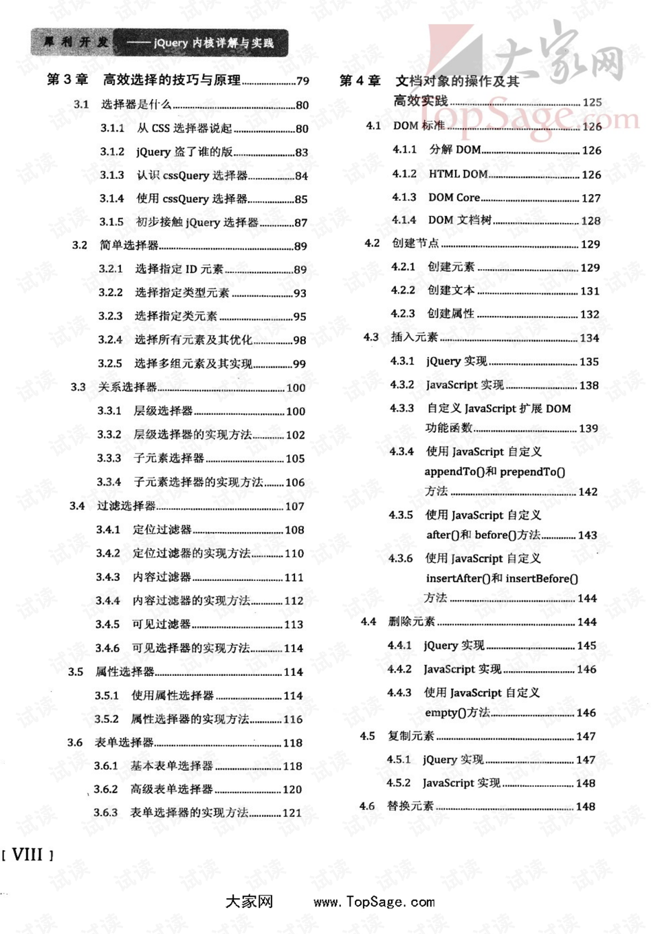 欲钱找最最忙的动物打一准确生肖，详细解答、详细解答解释落实