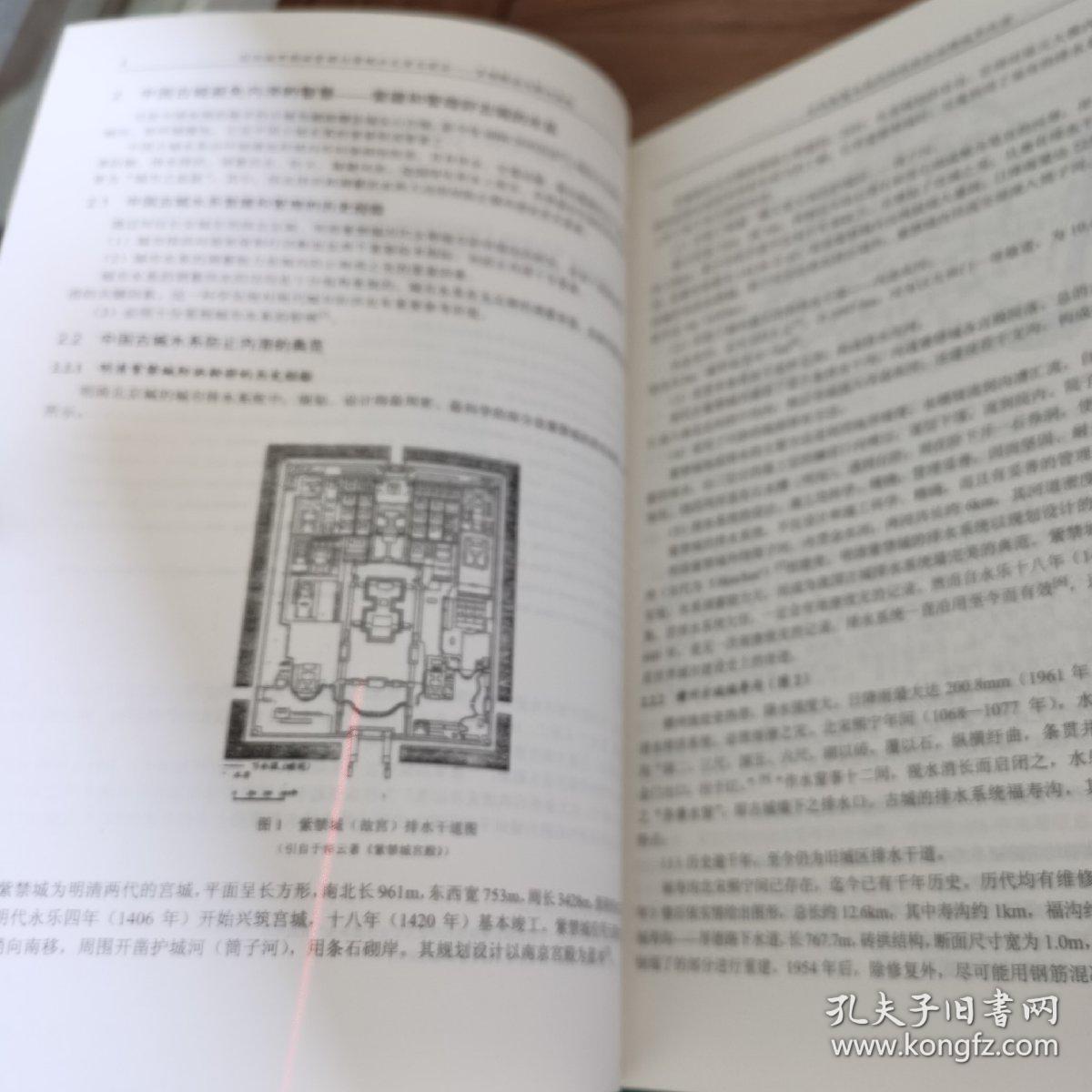 一身清白打一个准确生肖全面释义、前沿解答解释落实