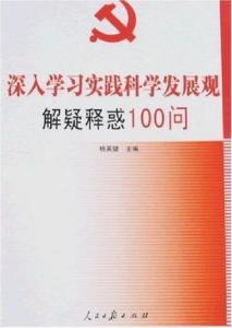 平步青云打一个生肖请全面2释义、解释与落实、科学解答解释落实