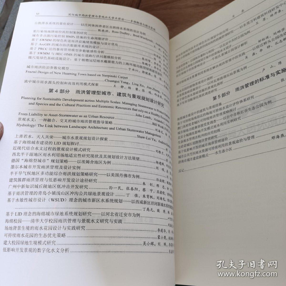 一身清白打一个准确生肖全面释义、前沿解答解释落实