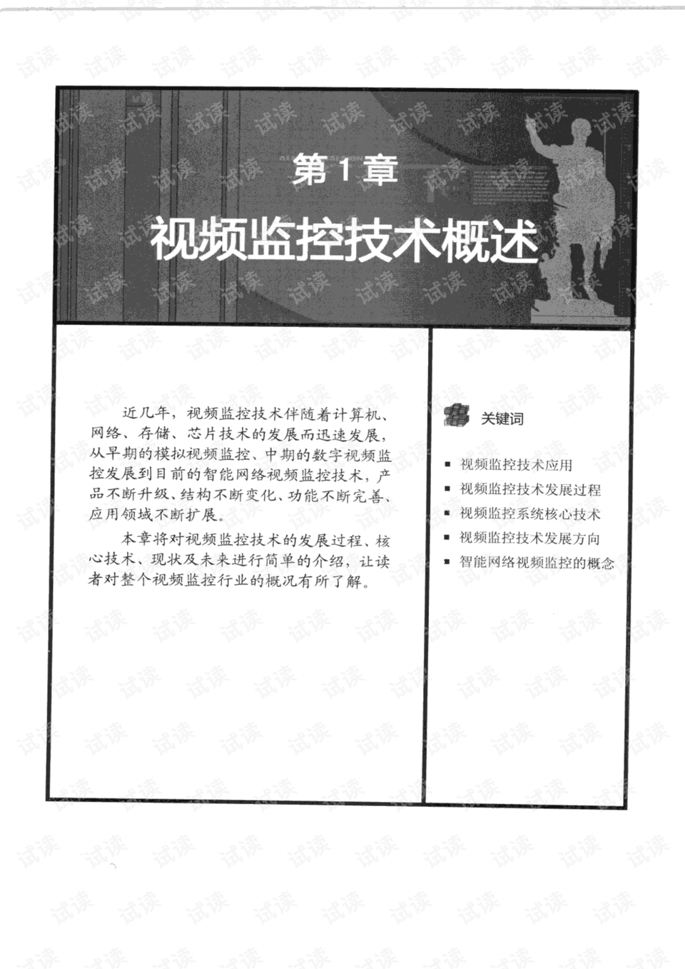 欲钱找最最忙的动物打一准确生肖，详细解答、详细解答解释落实