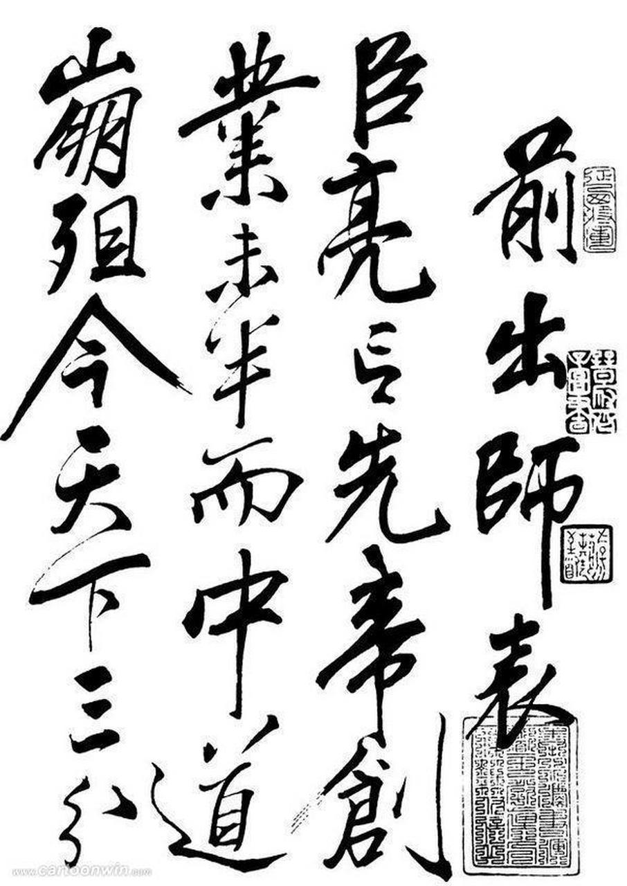 出师未捷身先死 好人好事雷锋也是什么生肖的警惕虚假宣传-全面解答解释落实